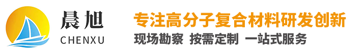 安阳晨旭工程塑料有限公司